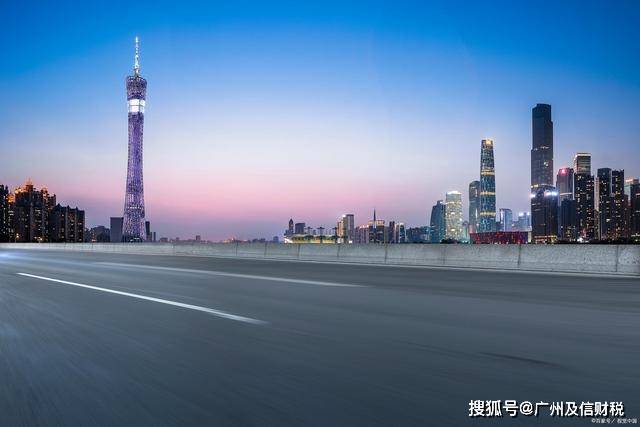 注册公司用广东省和地级市的区别