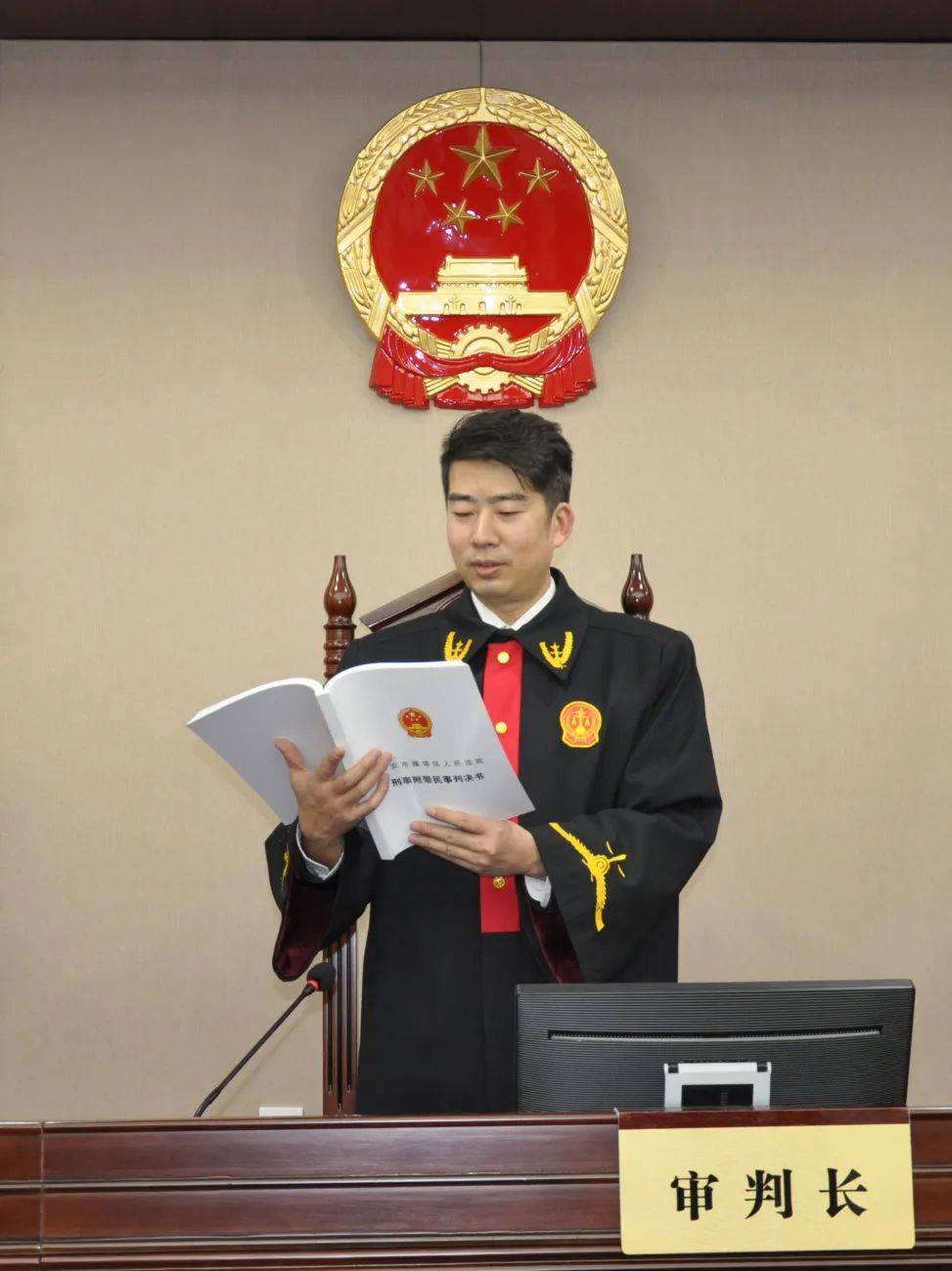 【最美新时代法院·身边的榜样 】勇毅笃行的刑事法官李国良