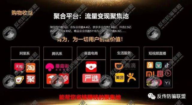 中军通信的启屏广告推广模式遭质疑 换部手机就能躺赚?(图14)