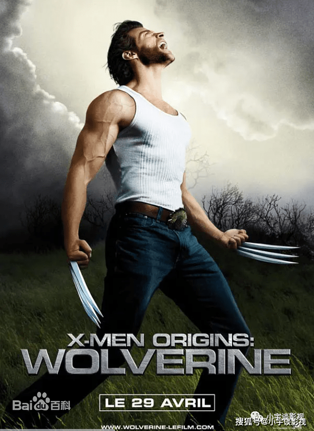 小宇谈影视金刚狼