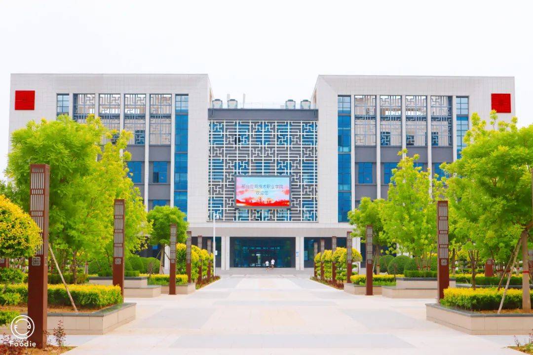 威县大学位置图片