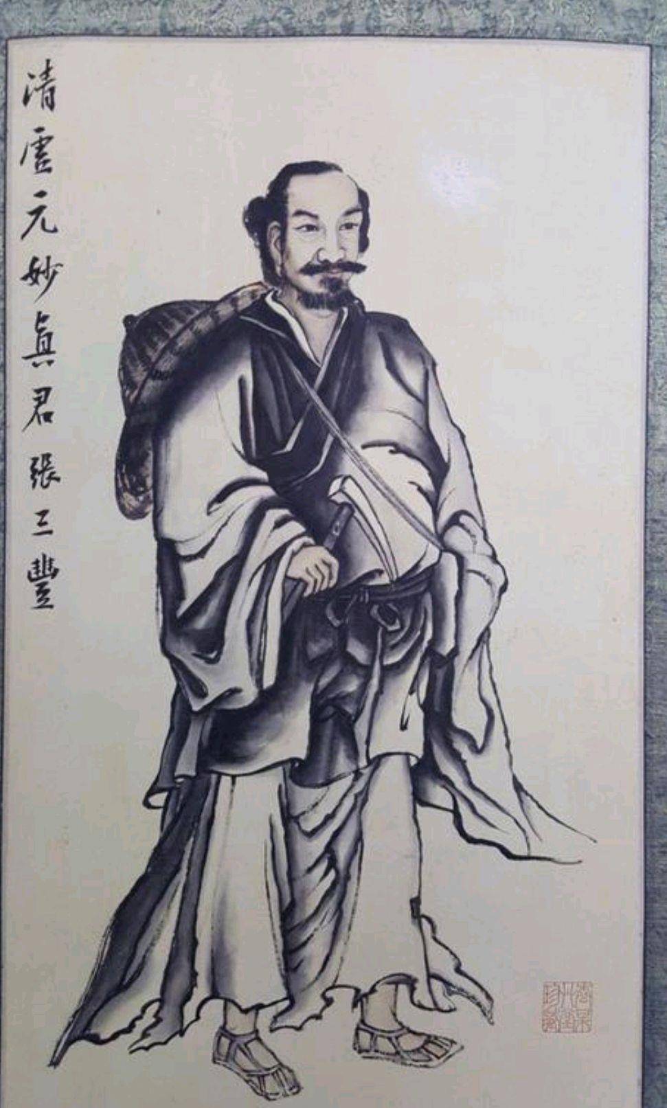 歷史上著名的張三丰到底活了多少歲,他最後去了何方?_人物_畫像_插圖