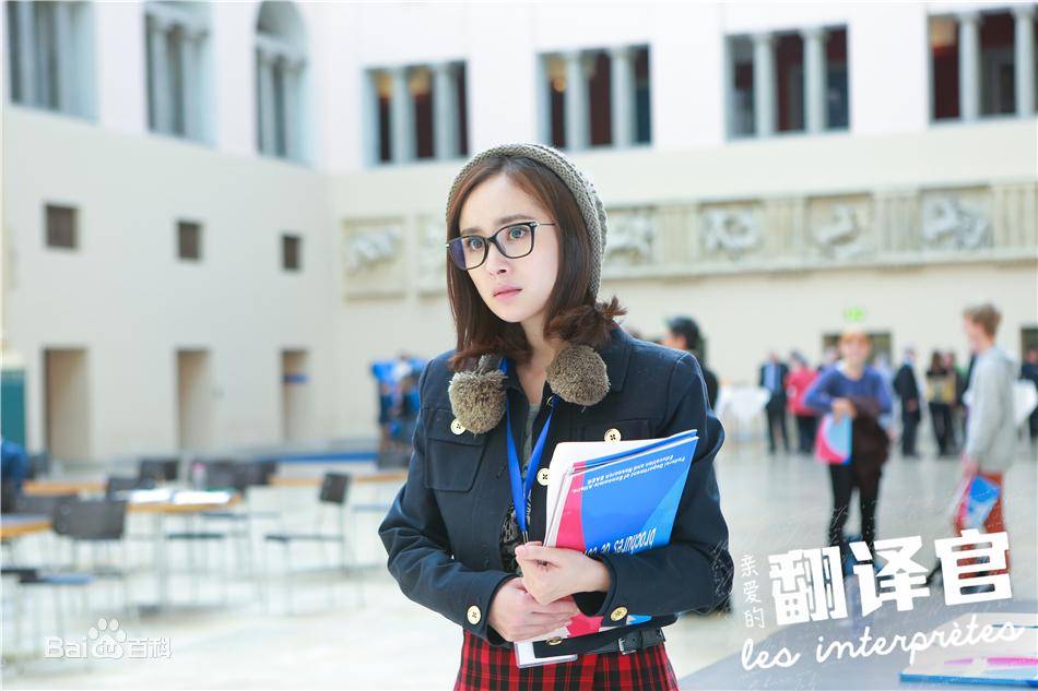 原创85后四小花旦杨幂的三生三世