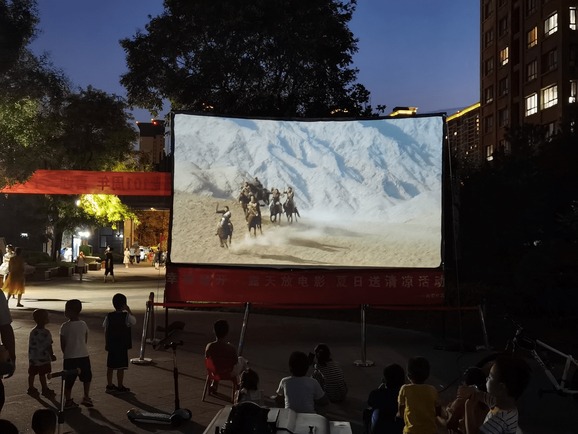 夏日送清凉 经开区社区露天放电影开映啦!_居民_生活_观影