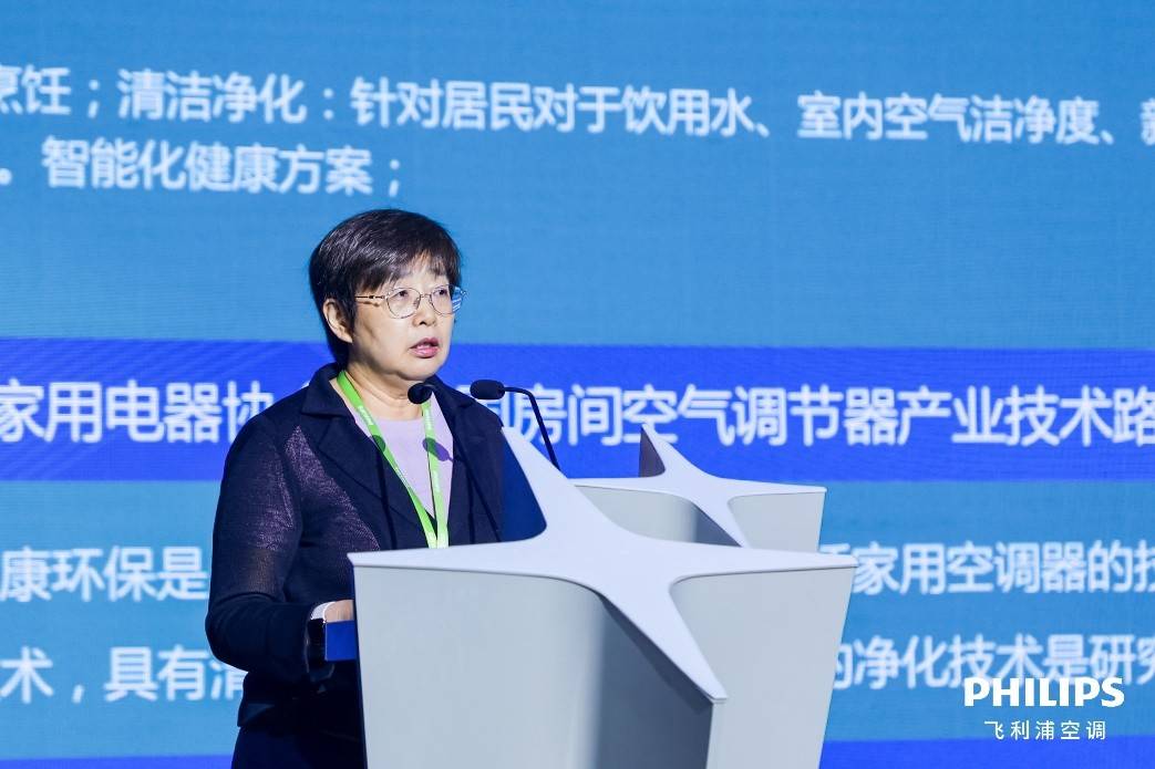 飞利浦空调总裁胡文丰:革新者入局,以长期主义者心态布局_发展_新风