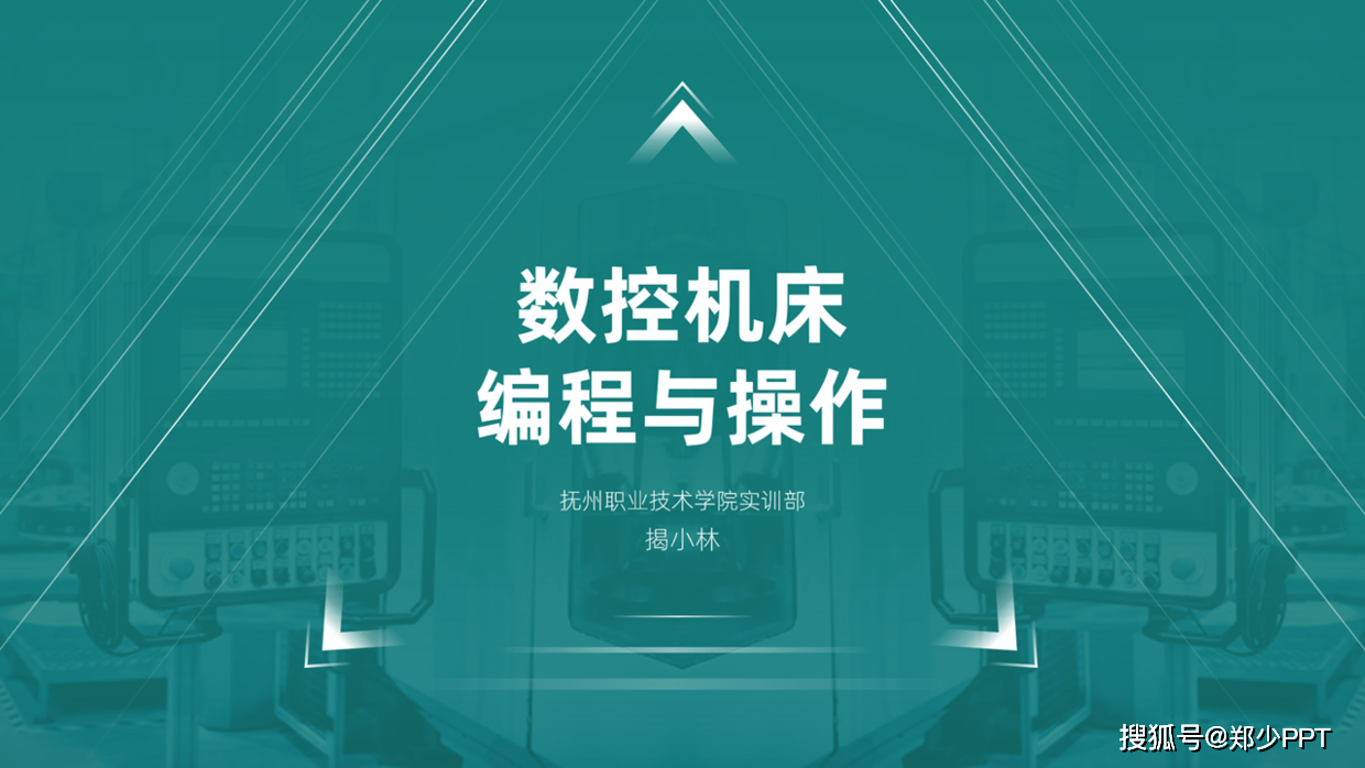 看了1000页PPT后榨BOB全站下载干了自己分享8个封面页设计案例(图9)