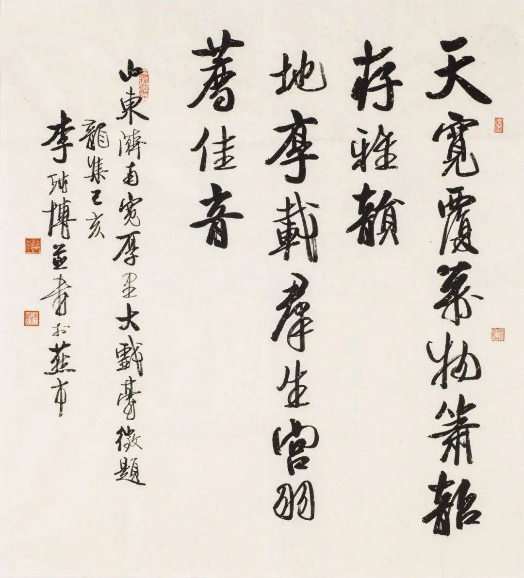 作品欣赏:邮册设计稿欣赏:李纯博,字辰涛,中国书法家协会第五,六,七届