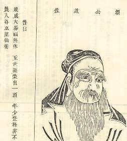 他是中国历史上年龄最大的状元,以82岁高龄中状元,2年后去世_梁灏_赵匡胤_科考