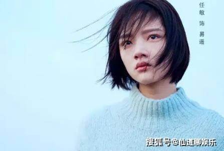 原创《悲伤逆流成河》易遥得了什么病？易遥死了没