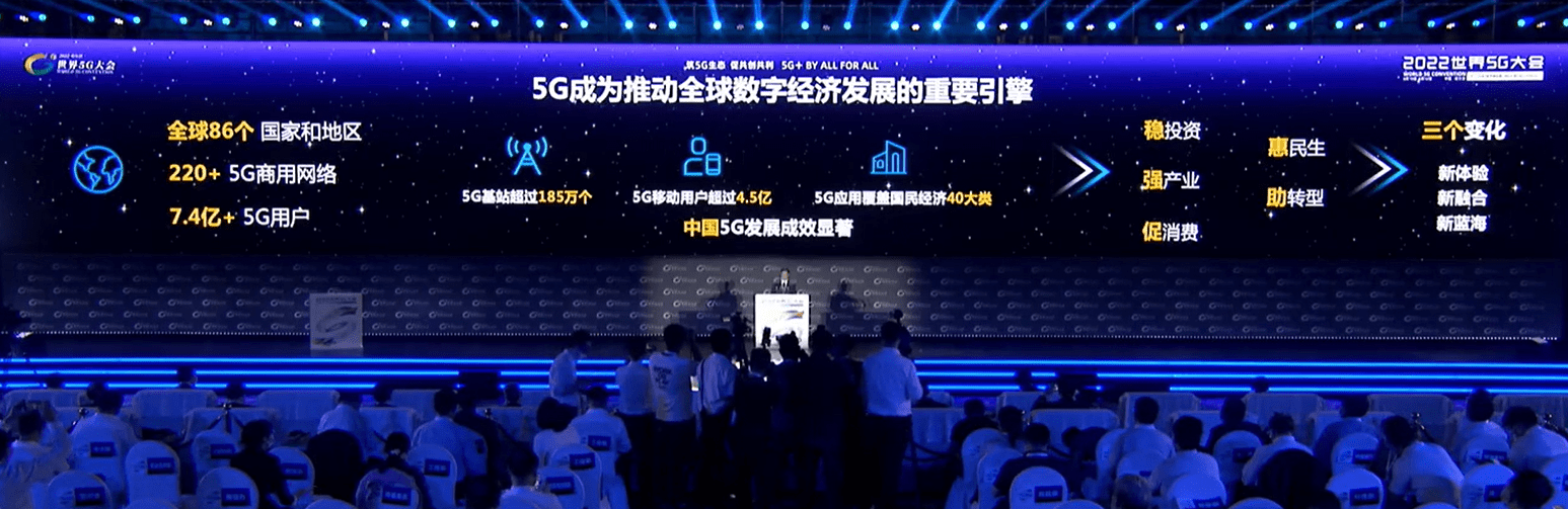 聯通副董事長劉烈宏：假如沒5G，約莫需多建2到3倍的4G機房