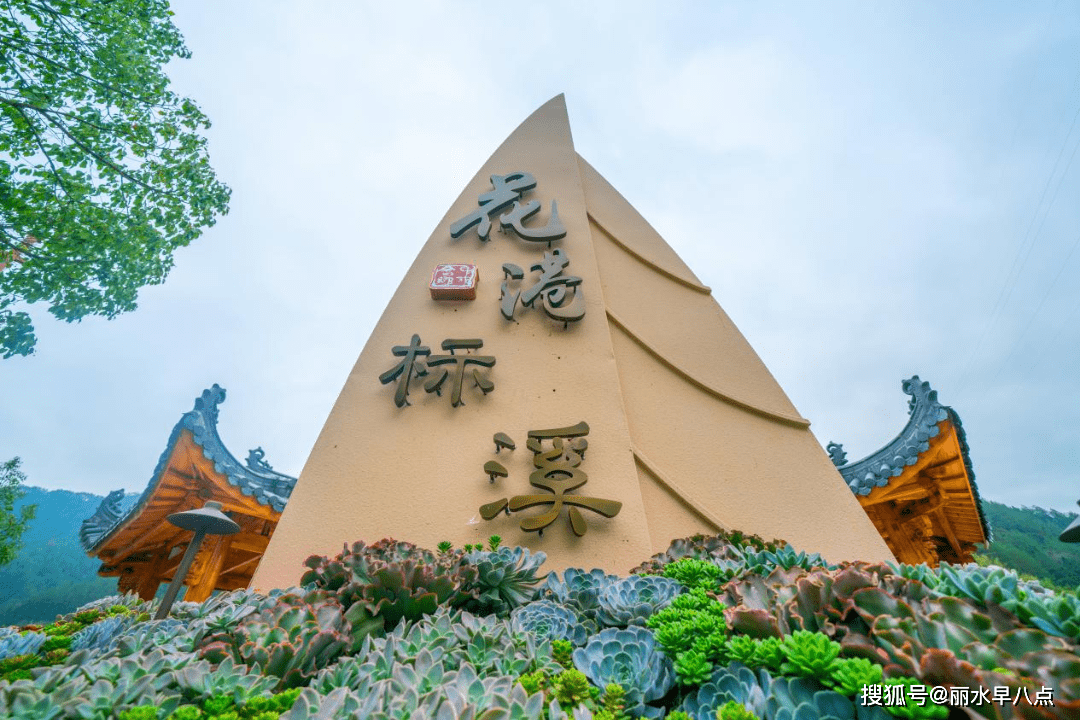 丽水花园乡村建设巡礼⑩‖景宁标溪乡标溪村：以“庭院富足”带动“村民共富”