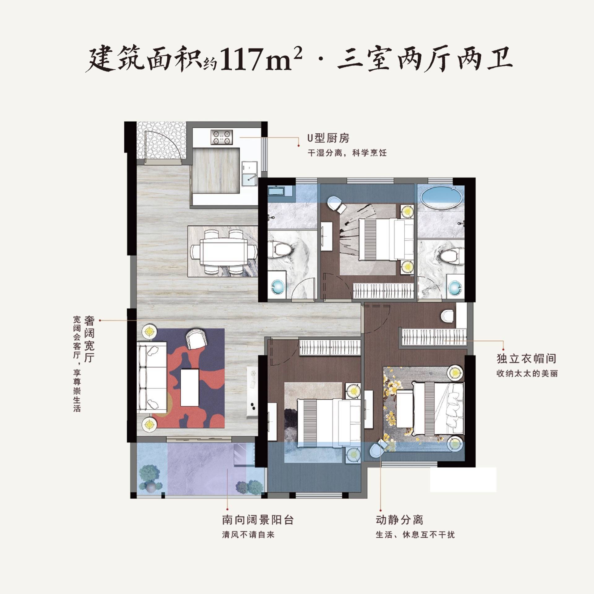 福清君安公馆图片