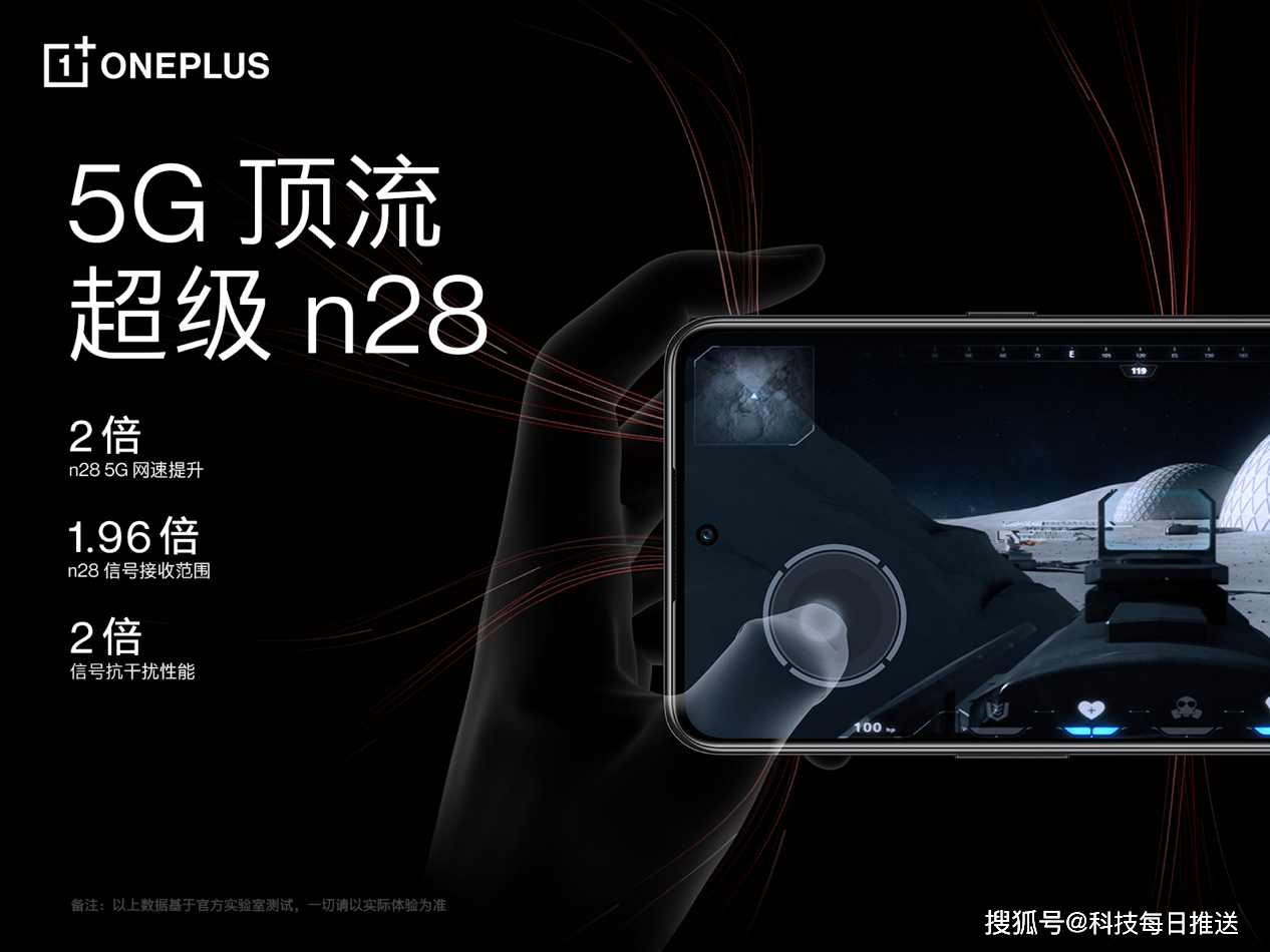 性能手机新标杆，一加 Ace Pro售价3499元起_https://www.jinrisc.com_站长资讯_第7张