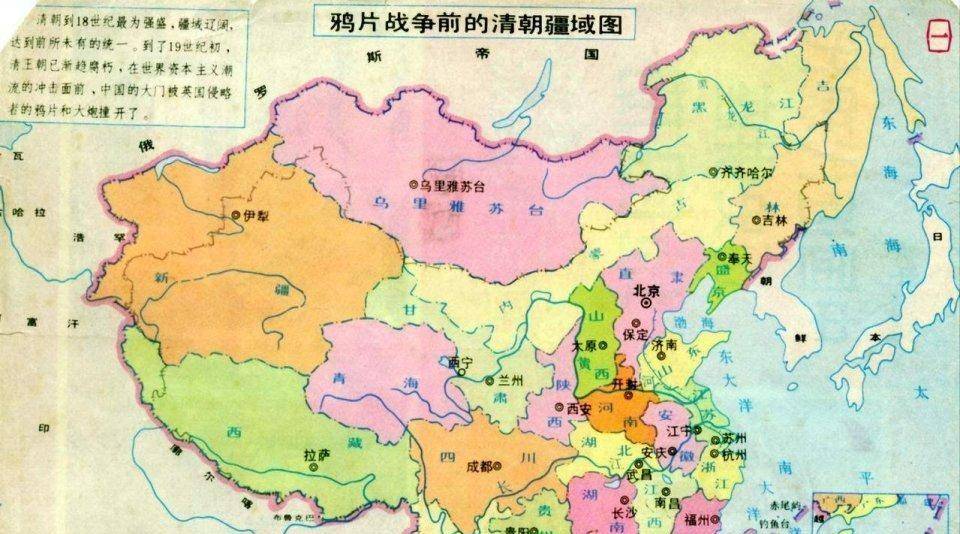 如果以公元1718年清康熙的《皇舆全览图》为基准的话,当时清王朝的