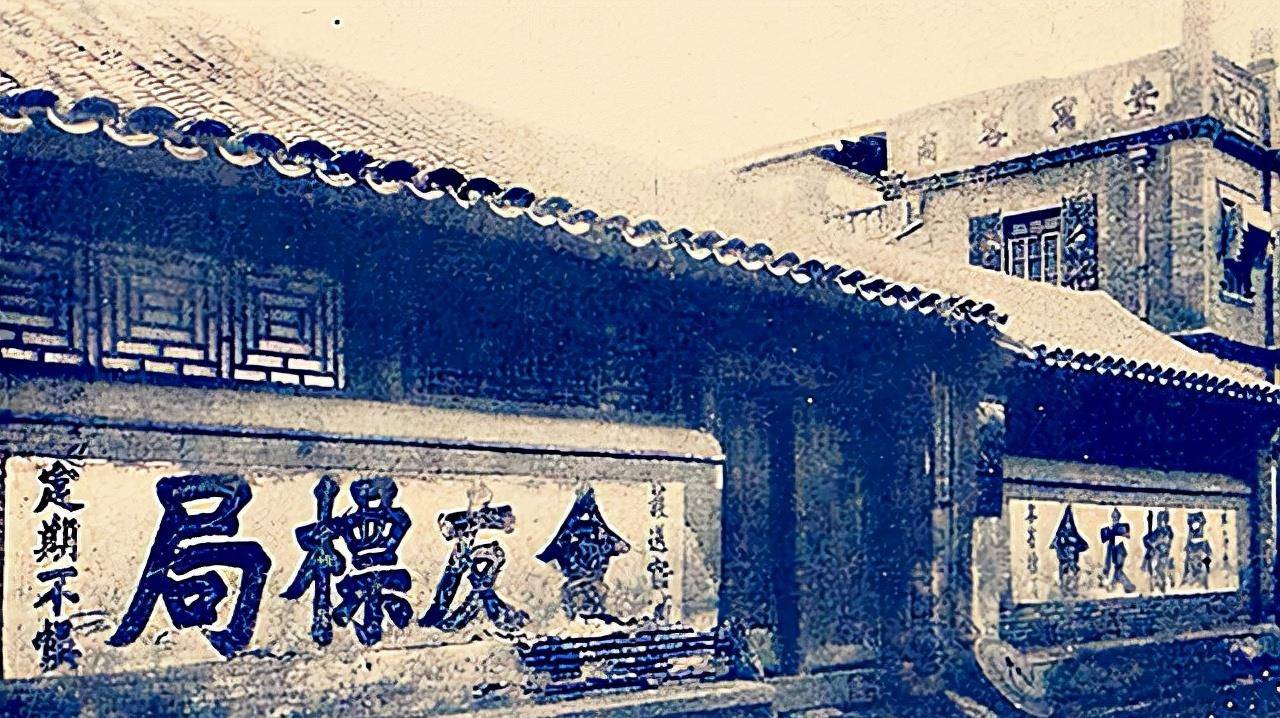 4年后,在荷包行当学徒的他于因缘巧合下结识会友镖局的总镖头宋彩臣