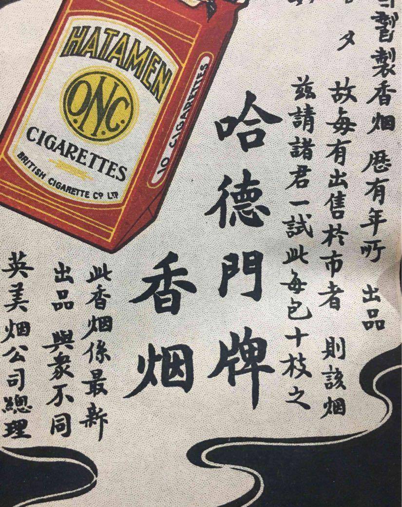 最後則是