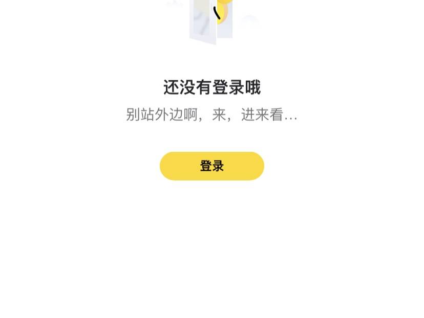 谁知道什么叫反向链接