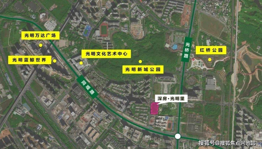 深圳【深房光明里】新房住宅 ——光明深房光明里楼盘详情!户型图 价格!_新城公园_项目_凤凰街道
