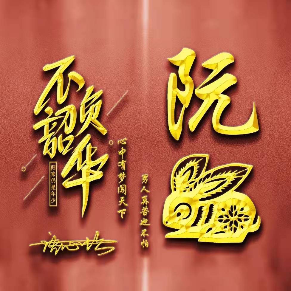 你的微信头像做好了66张超赞的3d精选商务签名头像留下你的名字