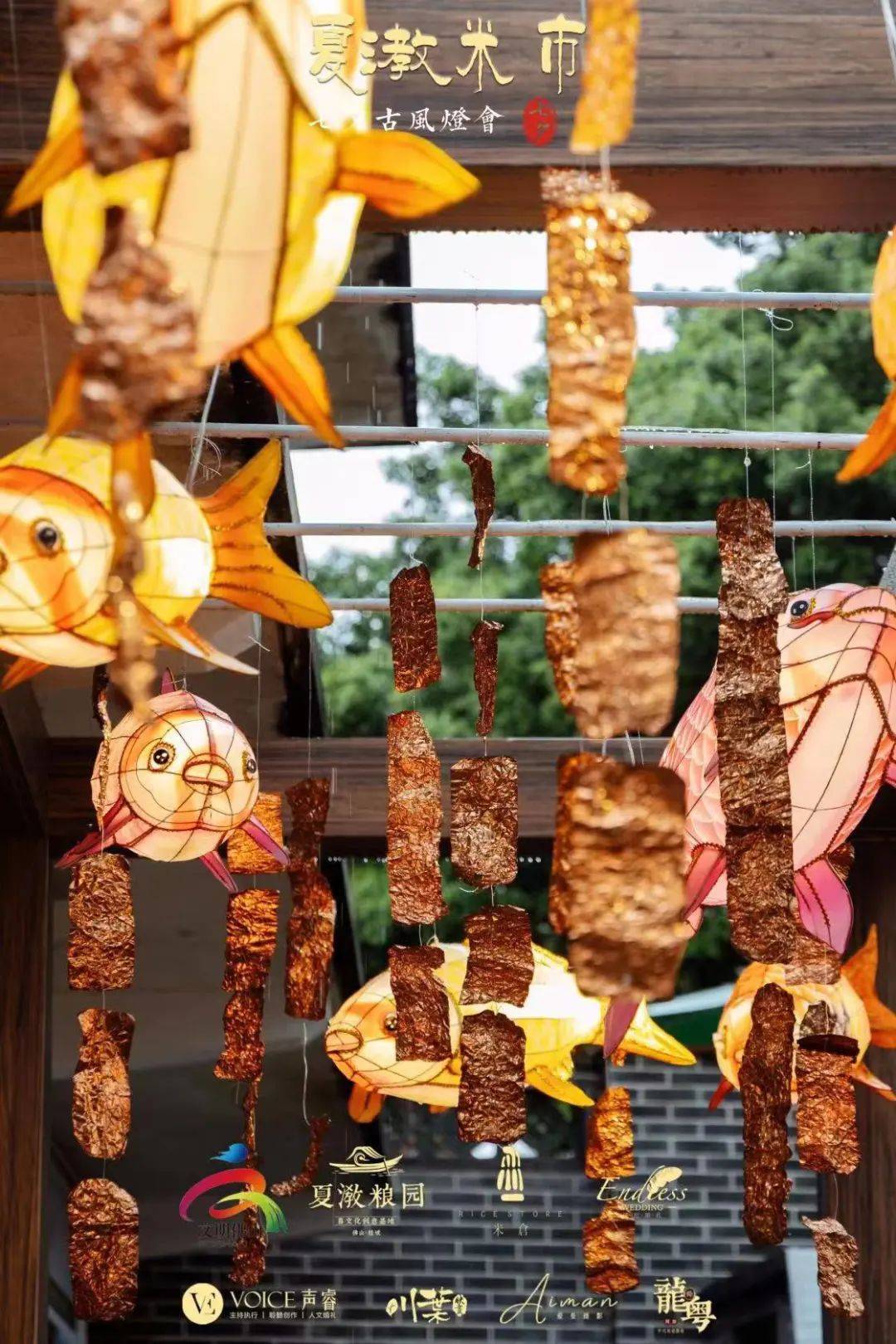 等环节,带来精彩的视觉盛宴,更有非遗工艺体验,放河灯等多元化活动,以