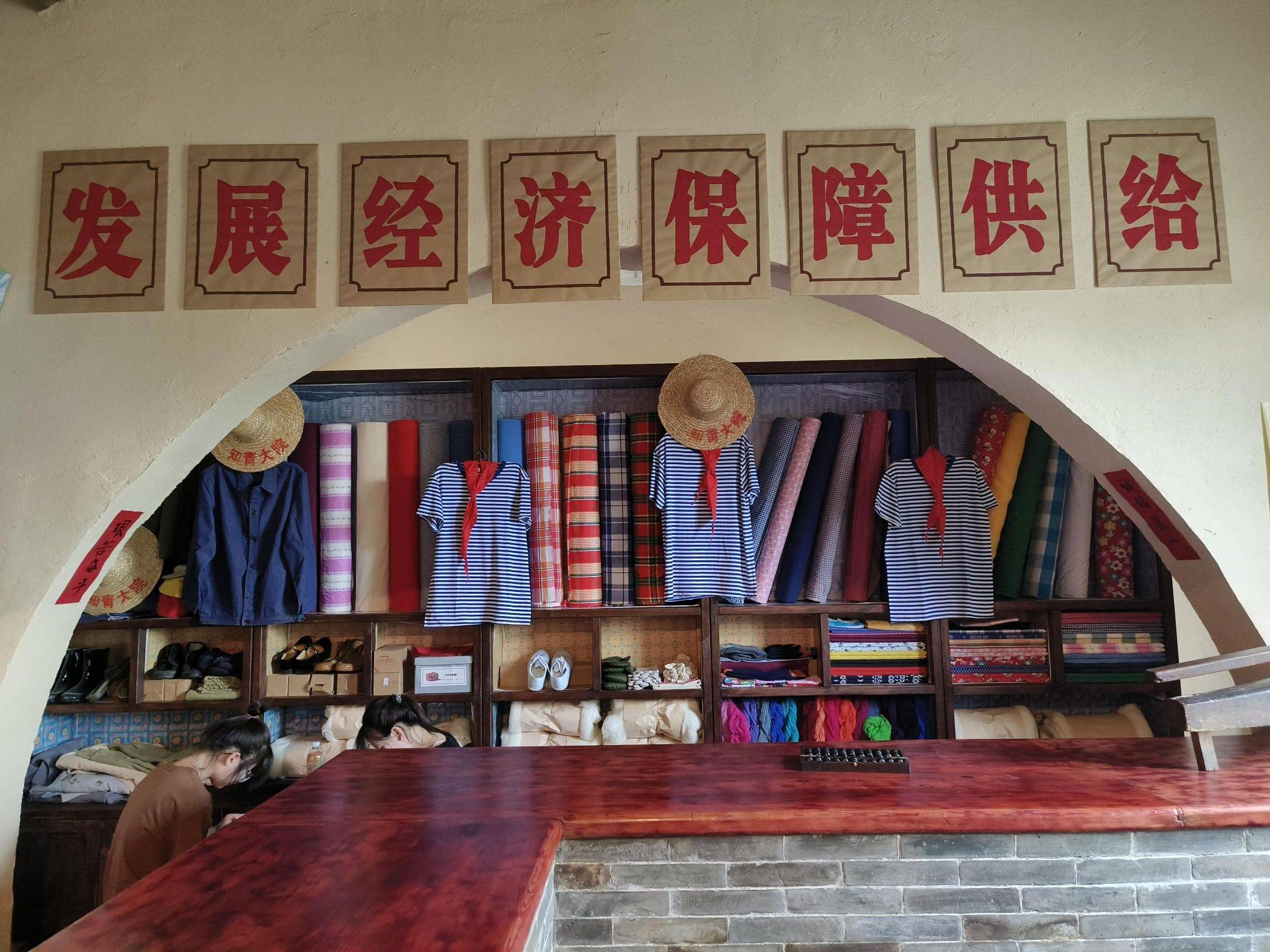 知青联谊会在大同市平城区马军营阳和坡知青大院举行_山西省_文化