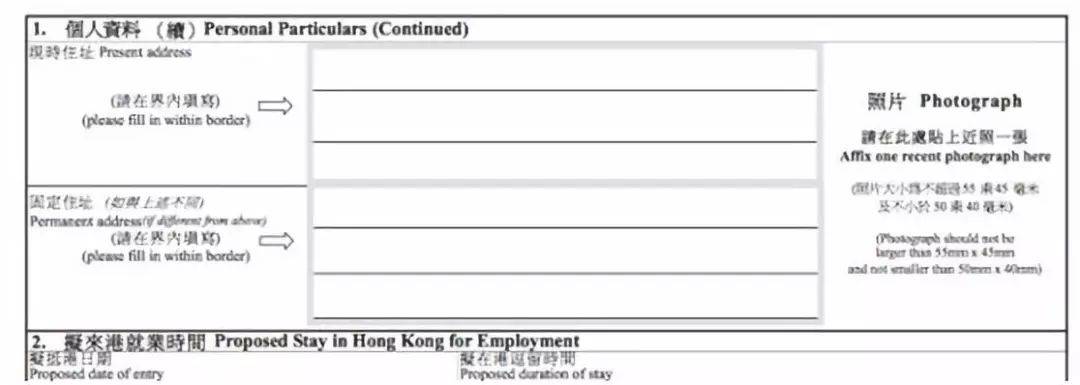 【申请攻略】香港留学毕业后想留港，iang签证安排上！