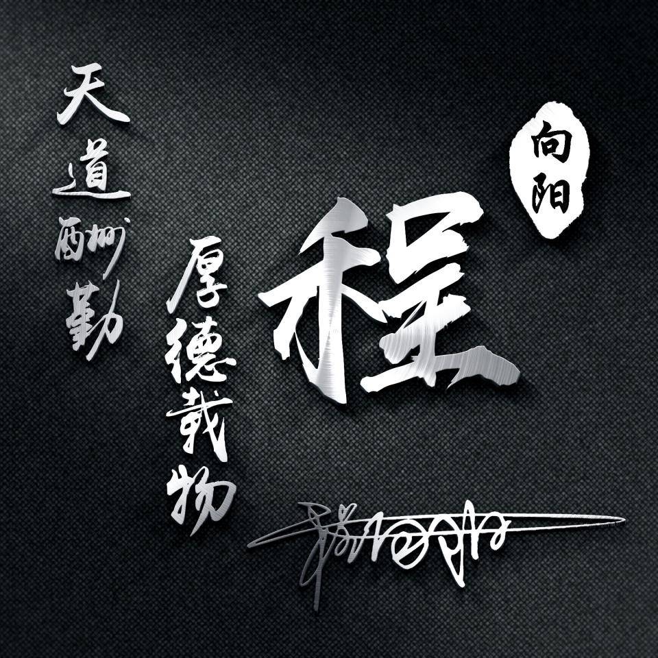 你的微信头像多久没换了,36张3d高端商务个性签名头像,请查收_明煊