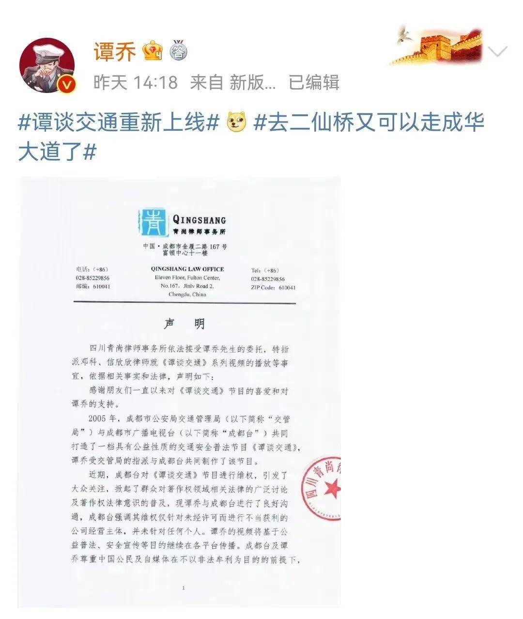 北京环球影城现低价卡 杀猪盘 贾乃亮 李小璐退出偷税被罚公司 文娱周报 雷军 投融资 贾乃亮