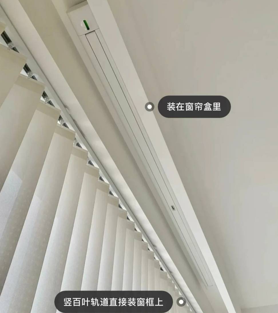 晾衣杆藏在窗帘盒里,即便阳台纳入室内,也不会影响整体的美观性_家庭