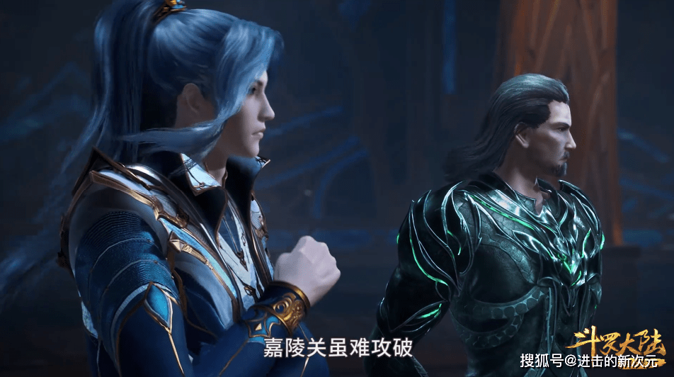 天斗军方第一人登场,独孤博也赶到嘉陵关,昊天宗五大长老不参战_戈龙_决战_帝国