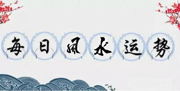 22年 8月15日生肖运势 八字 综合 宝宝 22年 8月15日生肖运势 八字 综合 宝宝