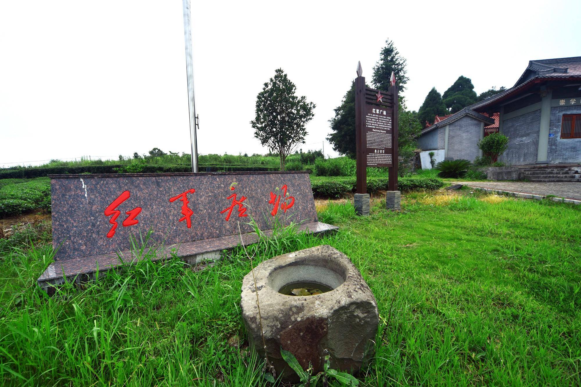 温州苍南南山头，中国工农红军挺进师五岱山活动纪念馆