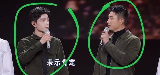 肖战和黄景瑜节目"新花絮":两人台上偷笑,眼神传递很可爱