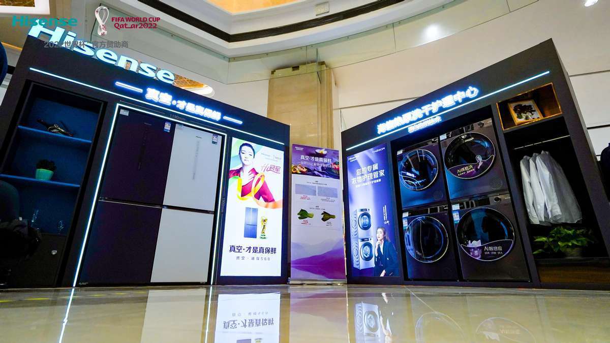 极致保鲜力来袭，海信真空冰箱亮相“海信智能套系家电”巡回展-家电圈官网