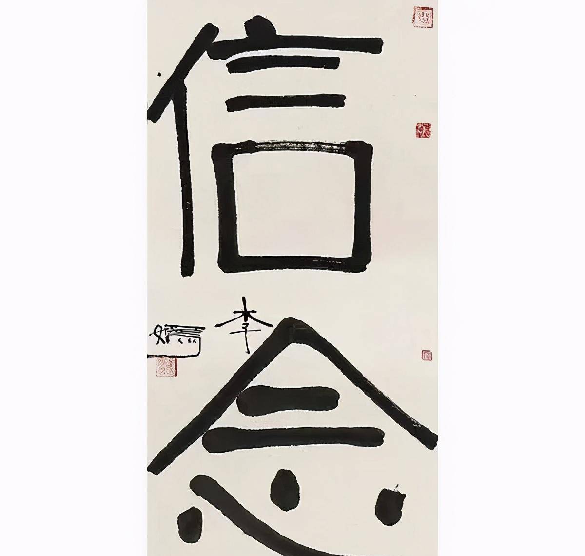 字体幼稚,森蝶的字歪扭写错加油,王菲女儿赢了_王诗龄_李嫣_赵文卓