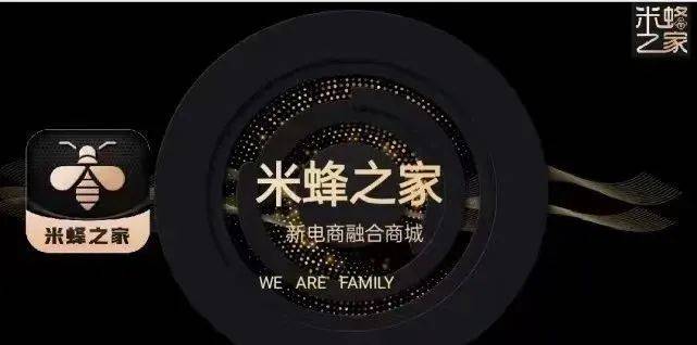 “CK轻奢荟”的仿盘“米蜂之家”不出金 操盘手二次割韭菜(图1)