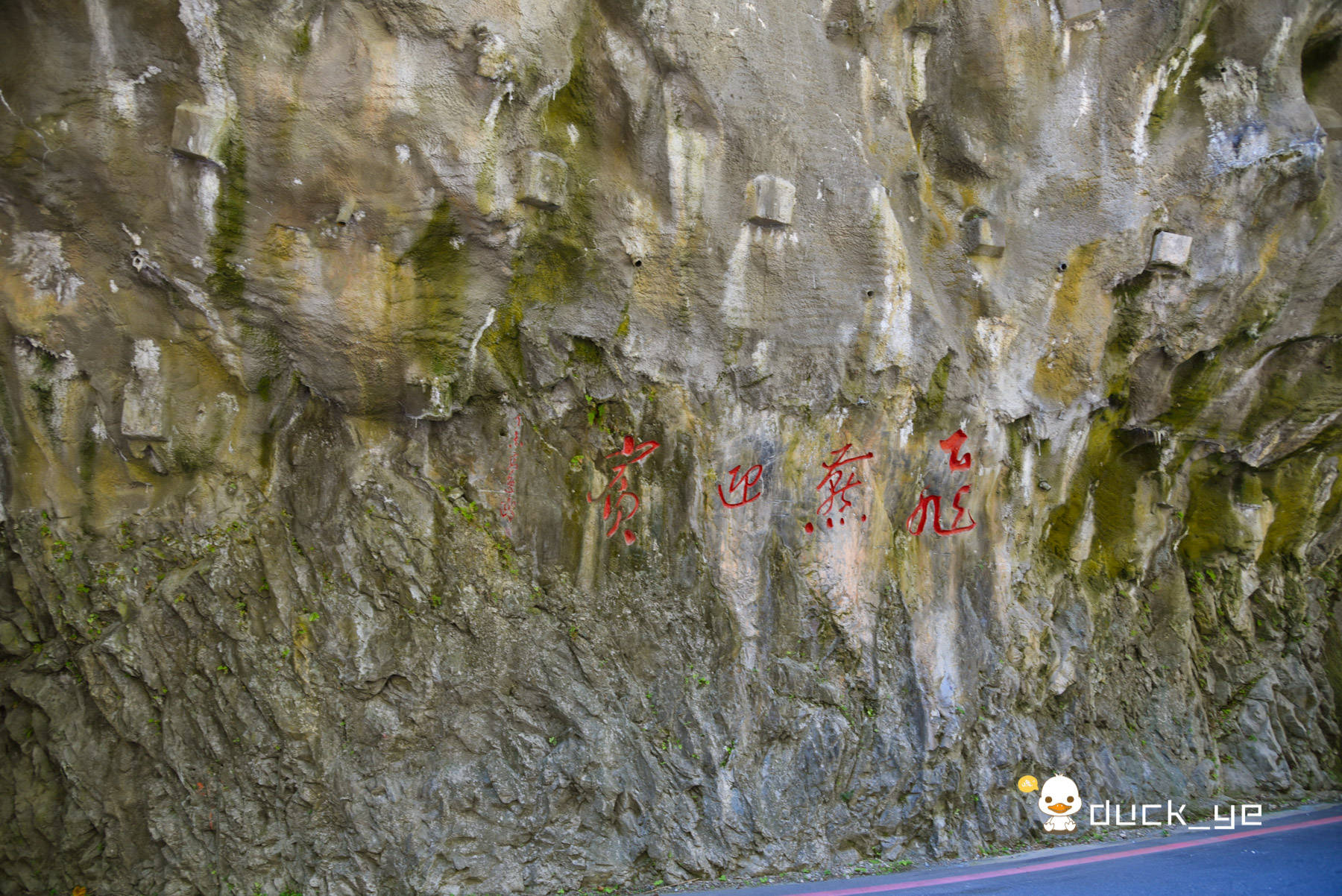燕子口步行道：一面是悬崖上遍布洞穴，另一面是峡谷深峻滔滔流经