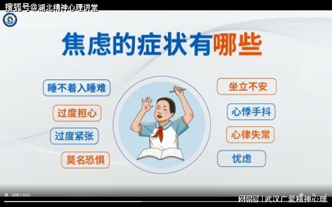 上海助孕机构有哪些（【新闻热点】武汉治疗焦虑症医院【排名前十】武汉治焦虑症医院）