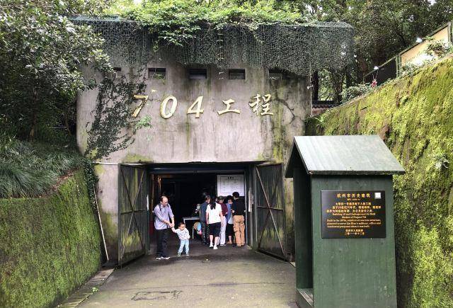 杭州西湖绝密704工程:林帅的秘密地下指挥部,可抵御原子弹攻击_林彪
