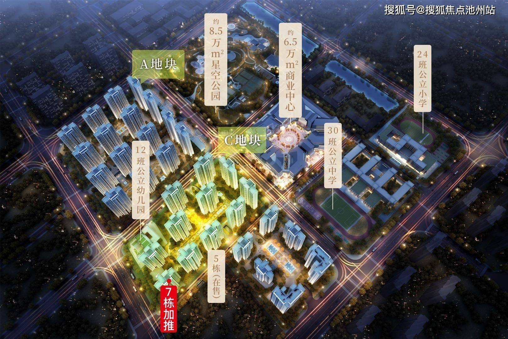 湖心金茂悦致力于给珠海西区再造一座城,不断提高珠海人居生活品质.