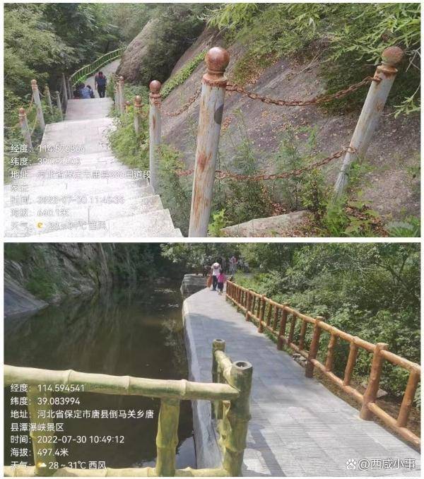 潭瀑峡旅游景点乱象丛生 涉嫌偷税漏税 监管部门置若罔闻