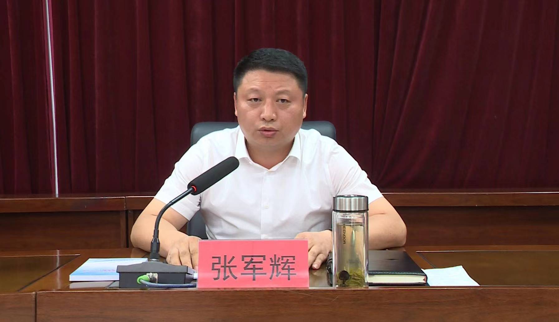 宝鸡市岐山县召开疫情防控工作调度会_能力_会议_张军辉