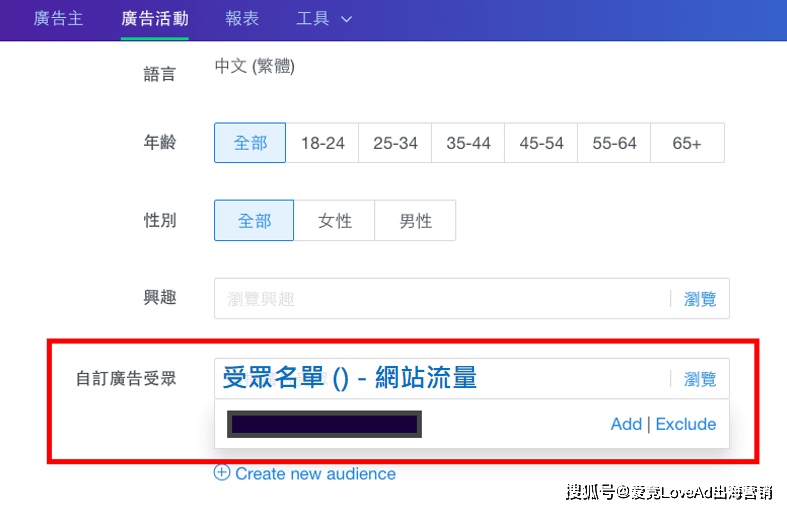 高阶干货 | 一篇文章解锁Yahoo广告投放优化