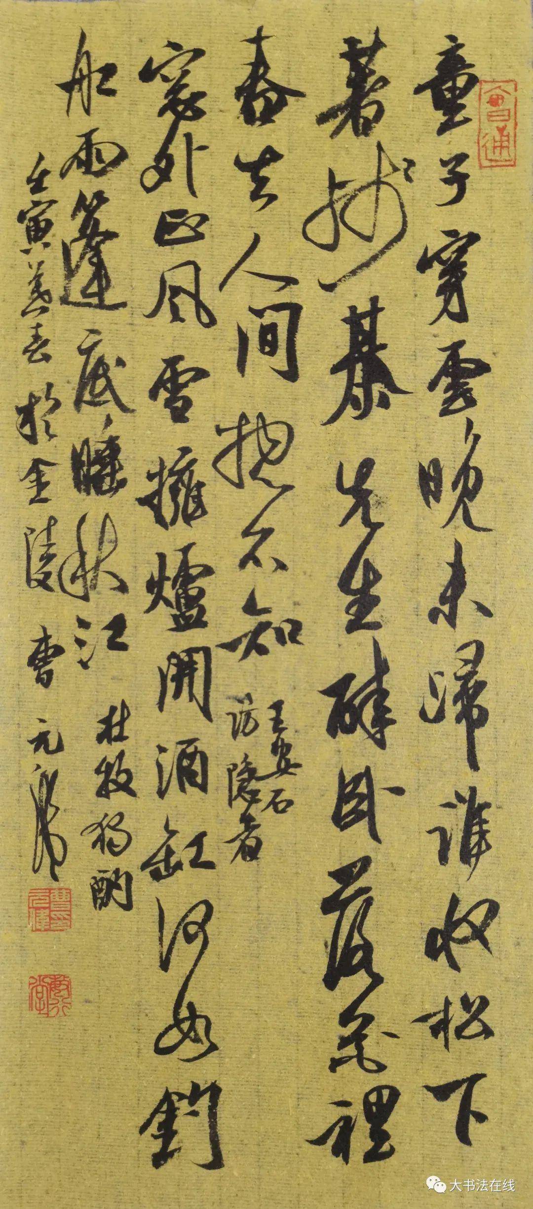 人生诗意||曹元伟 •赤壁赋_书法_全国_中国