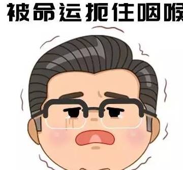 用药还是动手术看7点