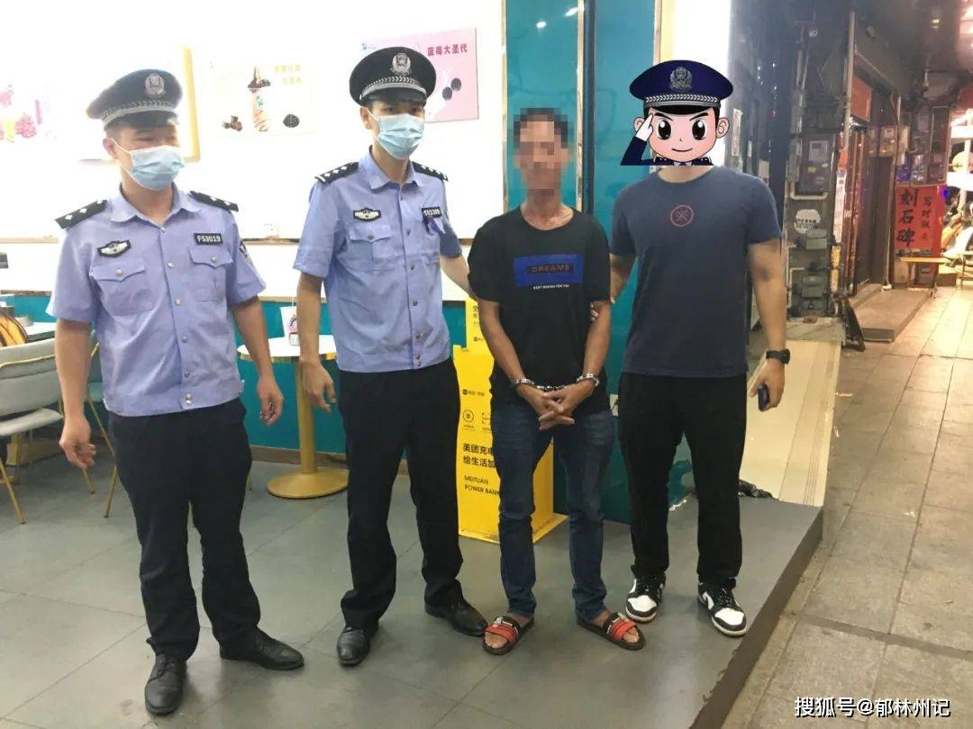 容县_李某明_吴某