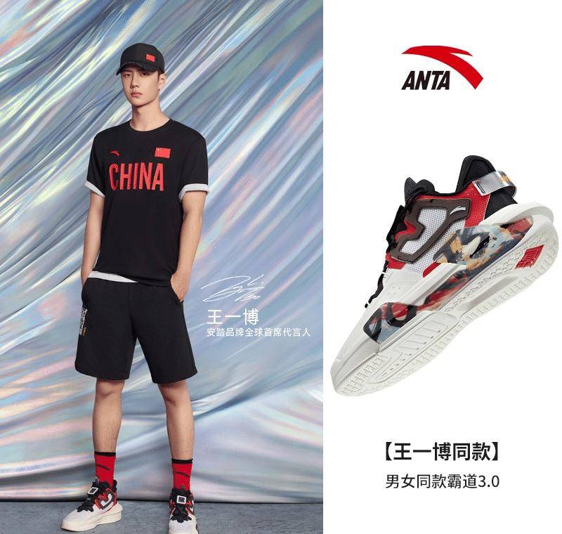 ラスト1点割引！【ANTA】王一博代言！パクチー模様入りシューズ