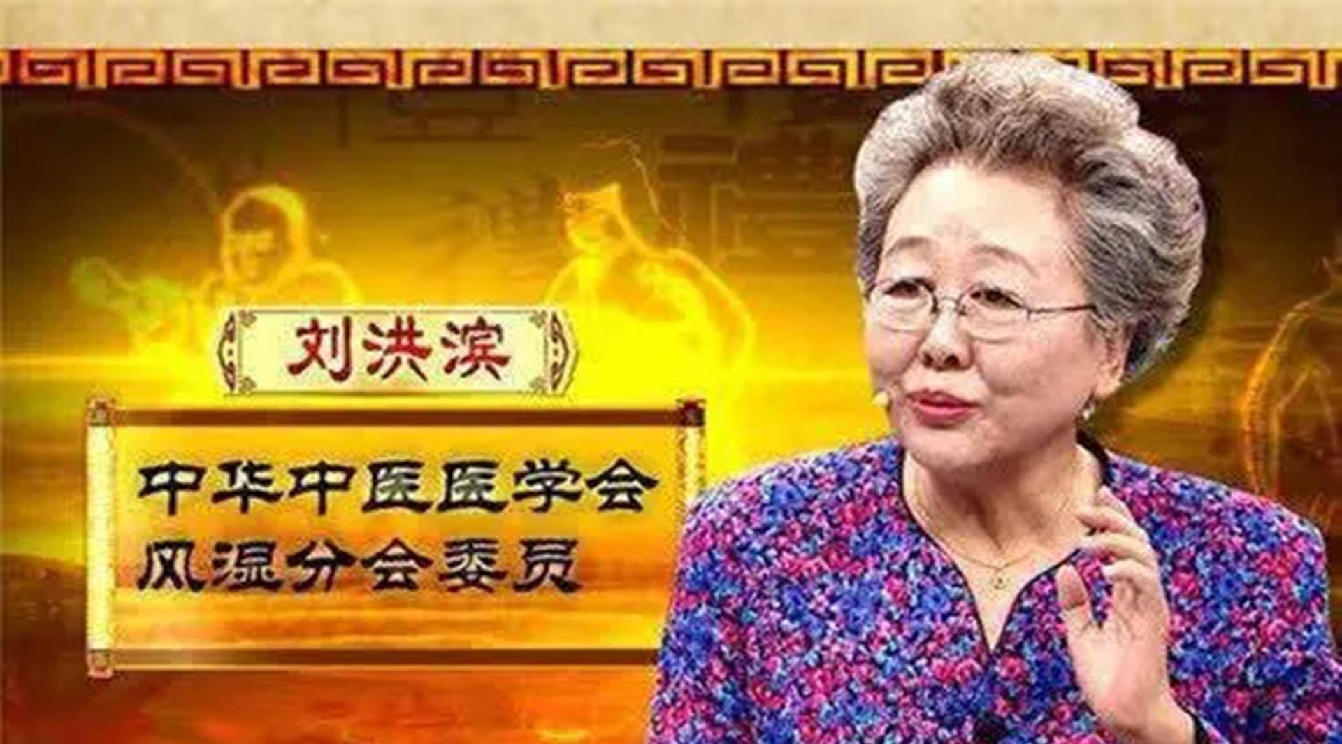 爱体口服液骗老年人图片