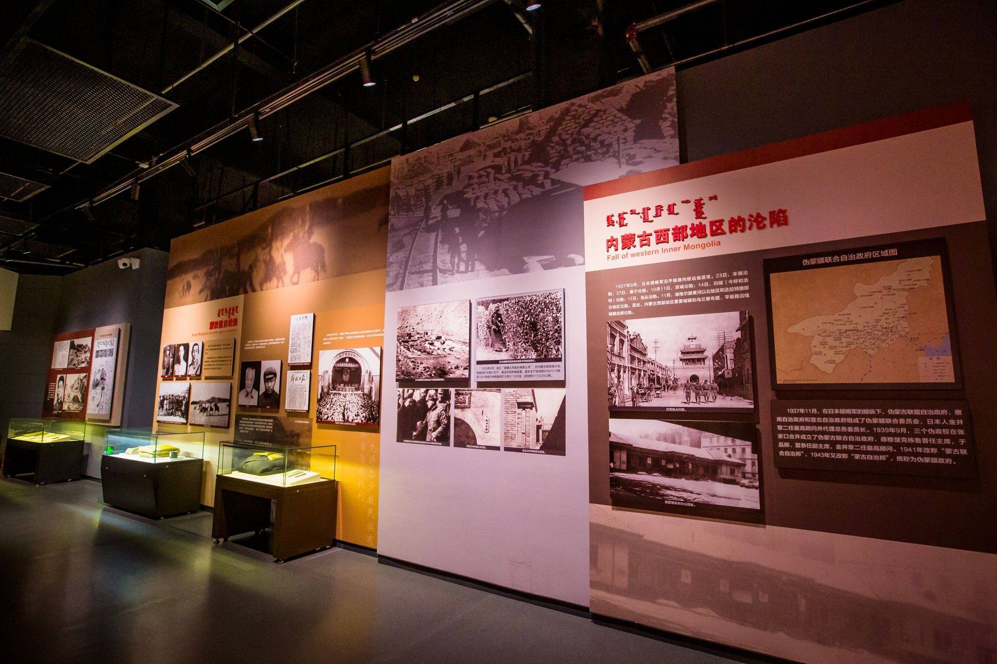 青山碧野,铁血红旗,8年抗日历史也是内蒙古人民翻身解放的历史.