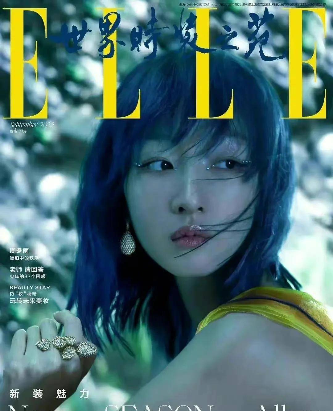 周冬雨半裸照出雜誌,宋祖德是這樣評論的 9 28d779bcdb204c6487da20d7f0c6ccc7